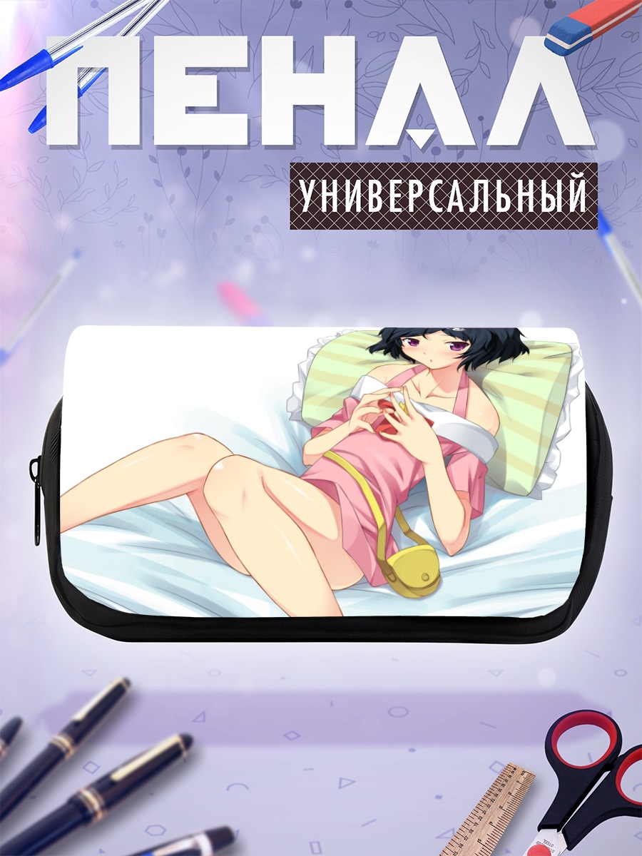 Пенал-косметичка Рука Урушибара в кровати