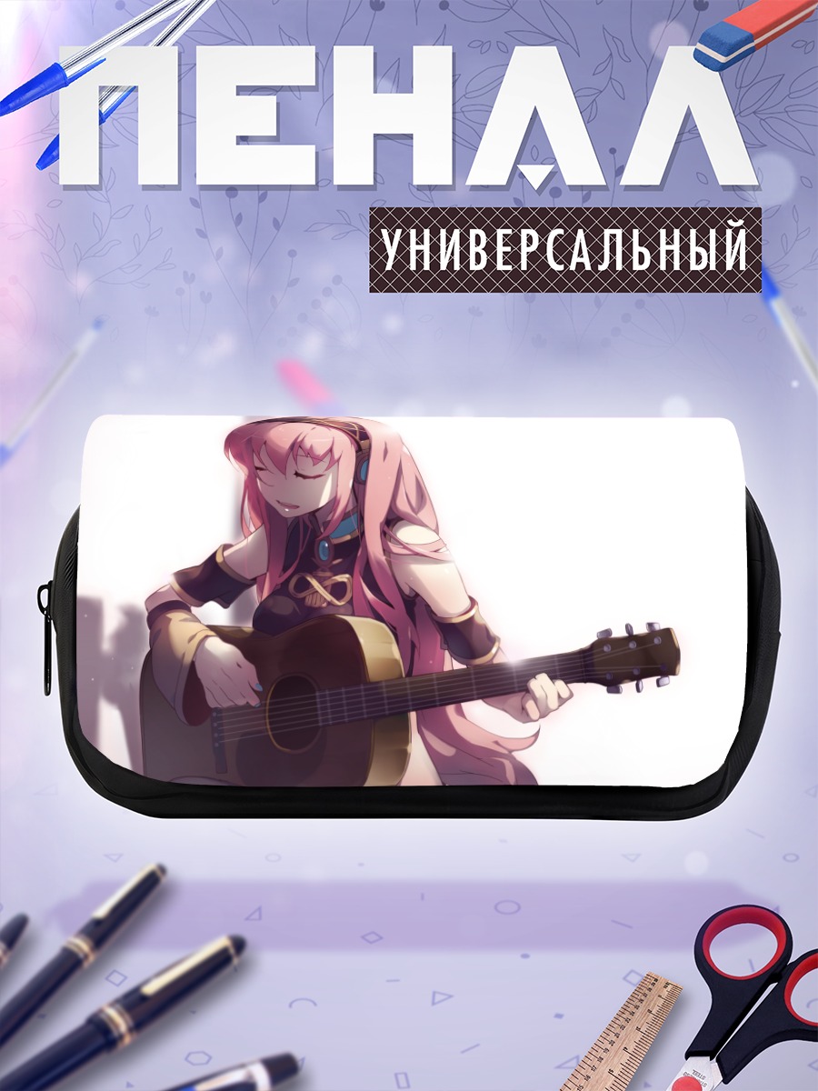 Пенал-косметичка Мегурин Лука с гитарой