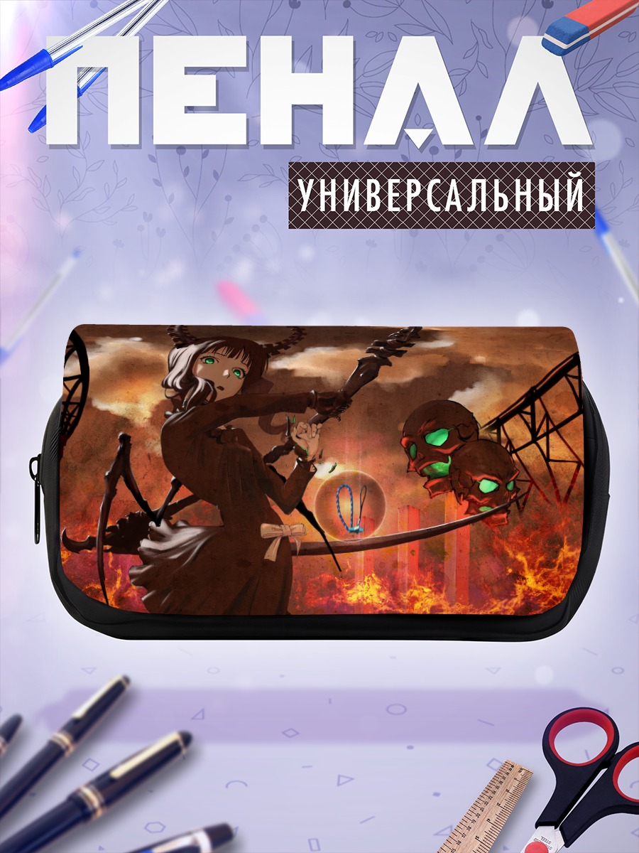Пенал-косметичка Ёми Таканаши в огне
