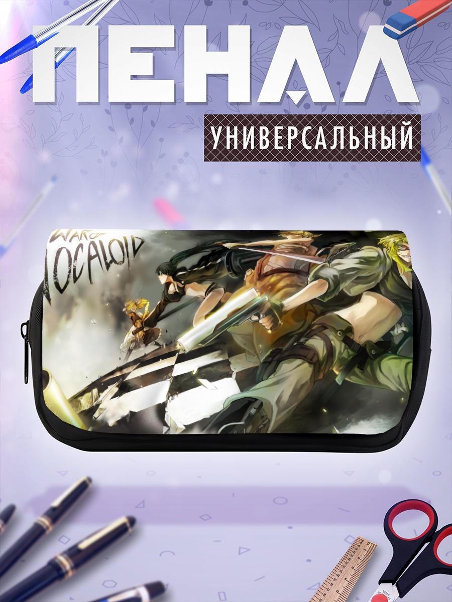 Пенал-косметичка Вокалоиды в бою