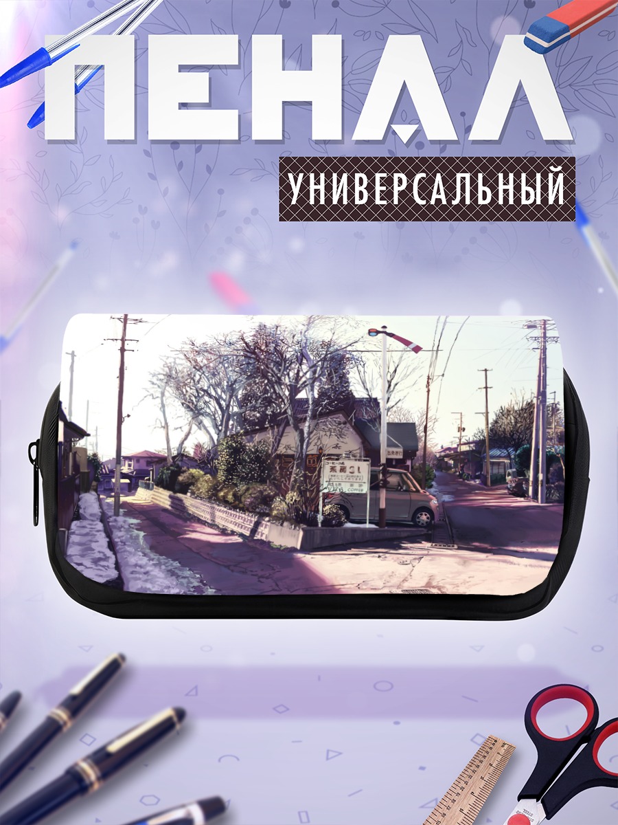 Пенал-косметичка Зимний пейзаж с авто