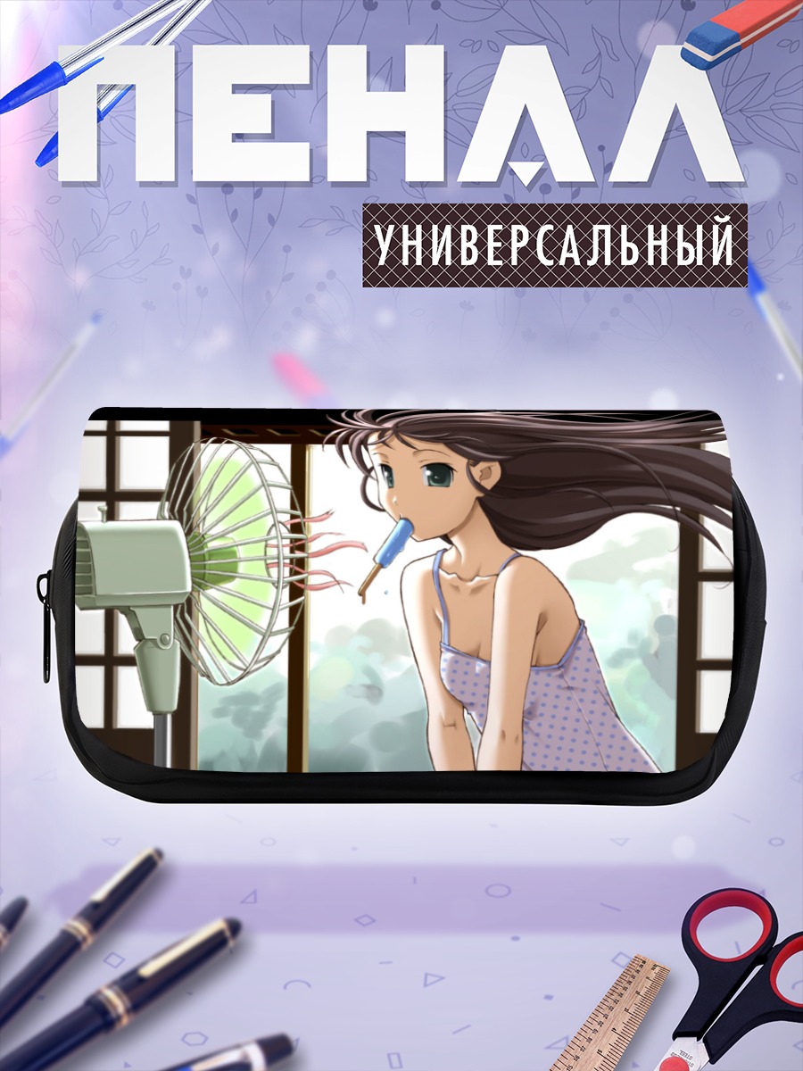 Пенал-косметичка Летний ветерок