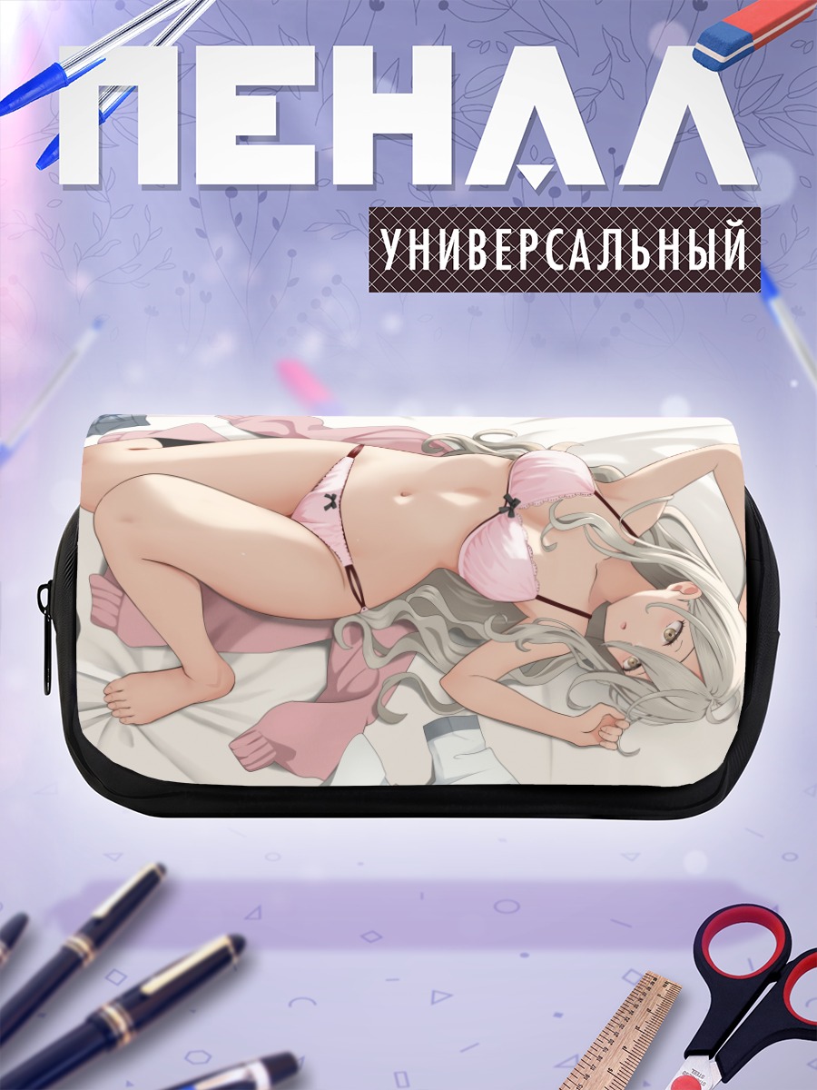 Пенал-косметичка Юмеко Шикия в белье