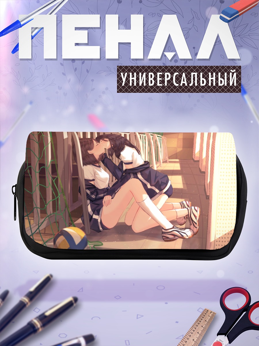 Пенал-косметичка Поцелуй в спортзале