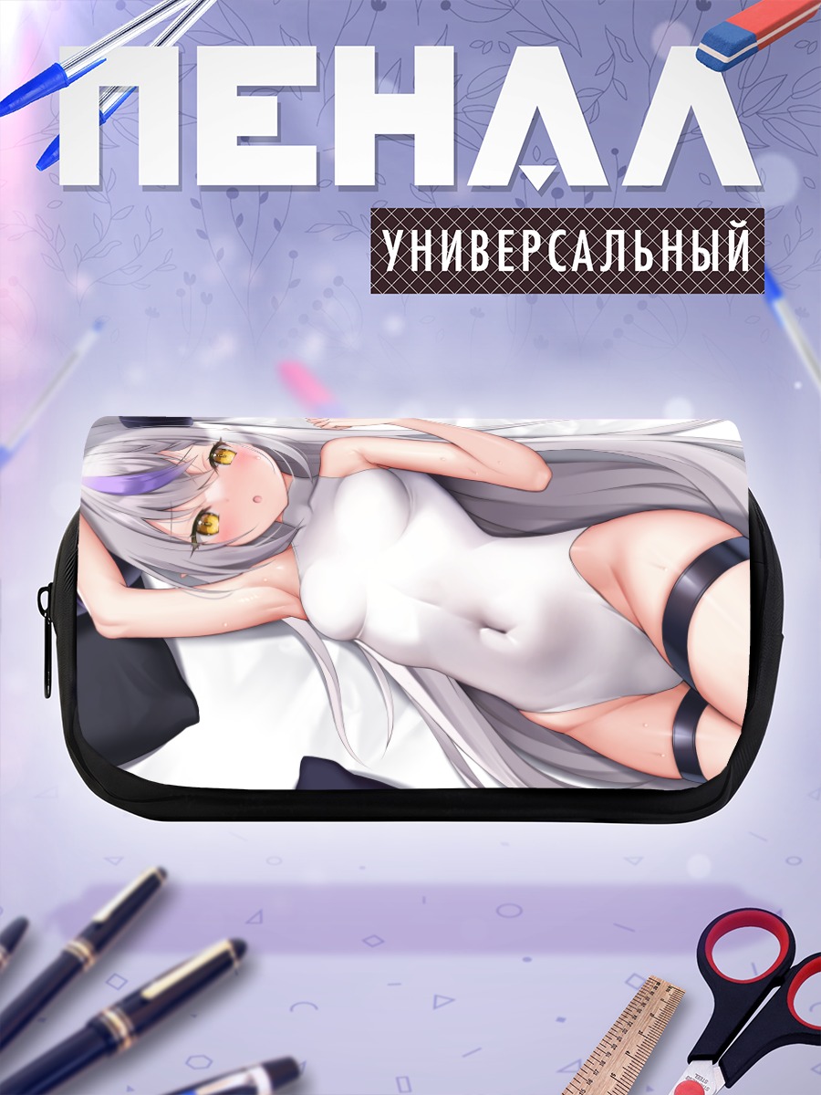 Пенал-косметичка Ла Плюс Даркнесс в белом