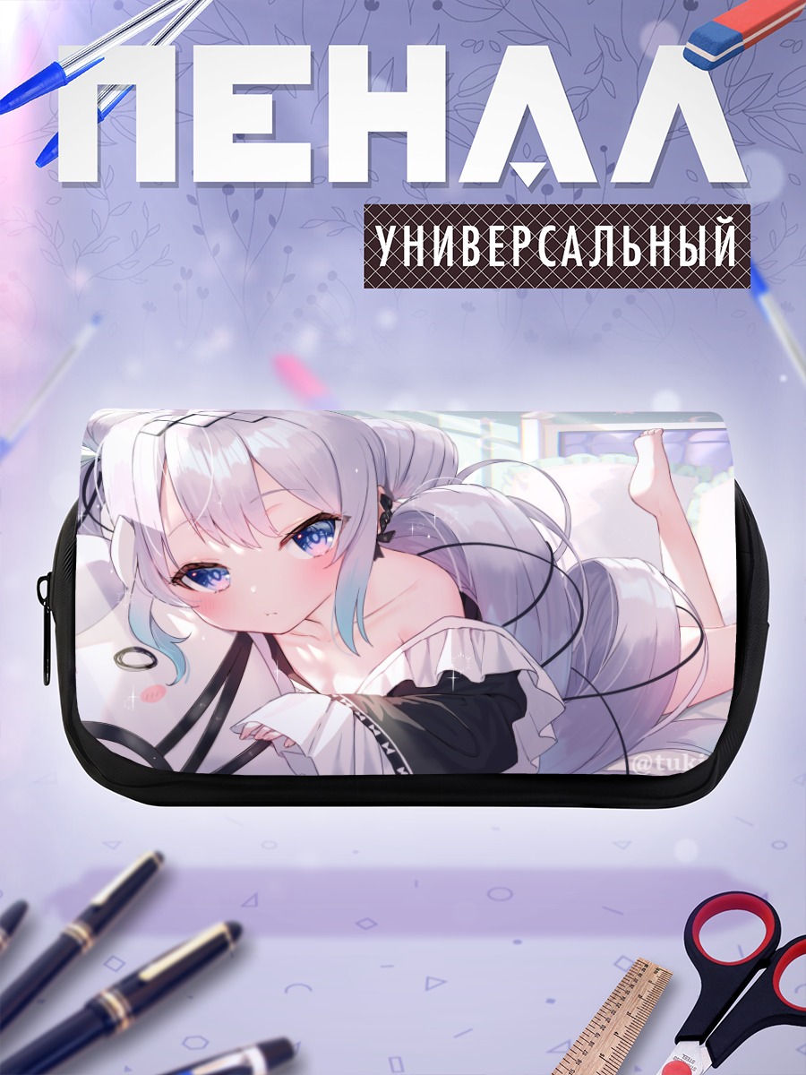 Пенал-косметичка Петр Петрикор в комнате