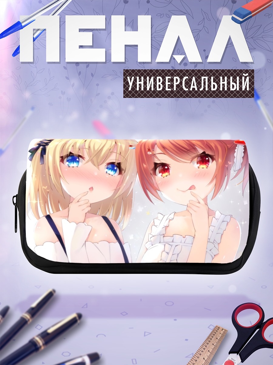 Пенал-косметичка Милые подруги в платьях