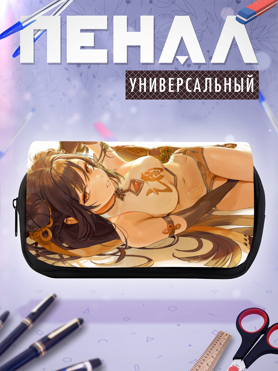 Пенал-косметичка Ли Дайлин в золоте