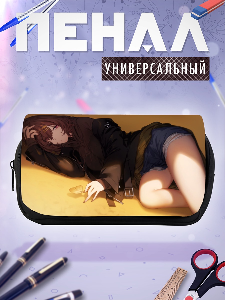 Пенал-косметичка Мадока Хигучи в покое