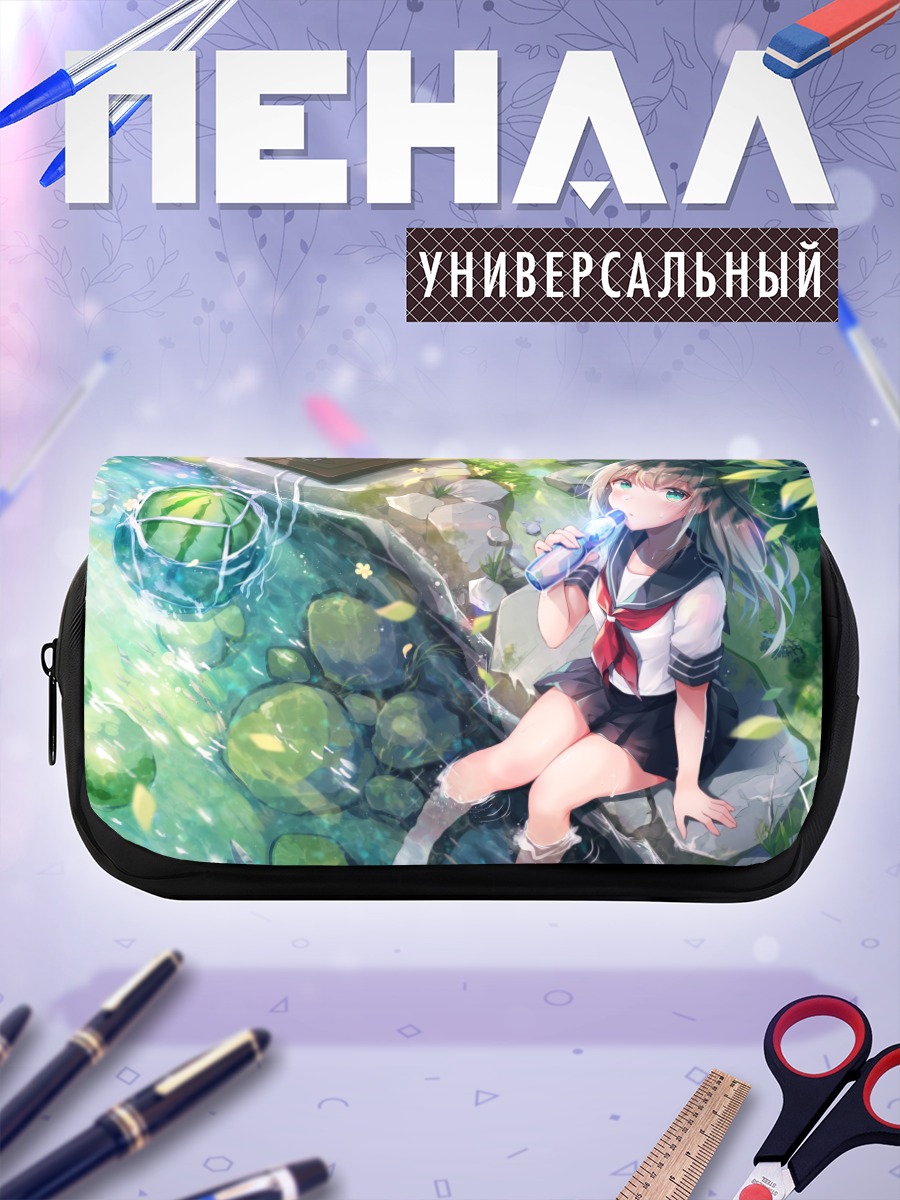 Пенал-косметичка Летний отдых у воды