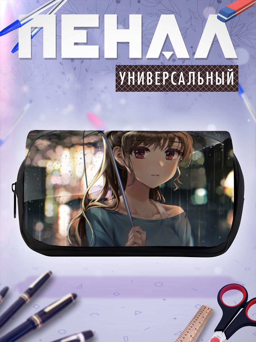 Пенал-косметичка Девушка под дождем