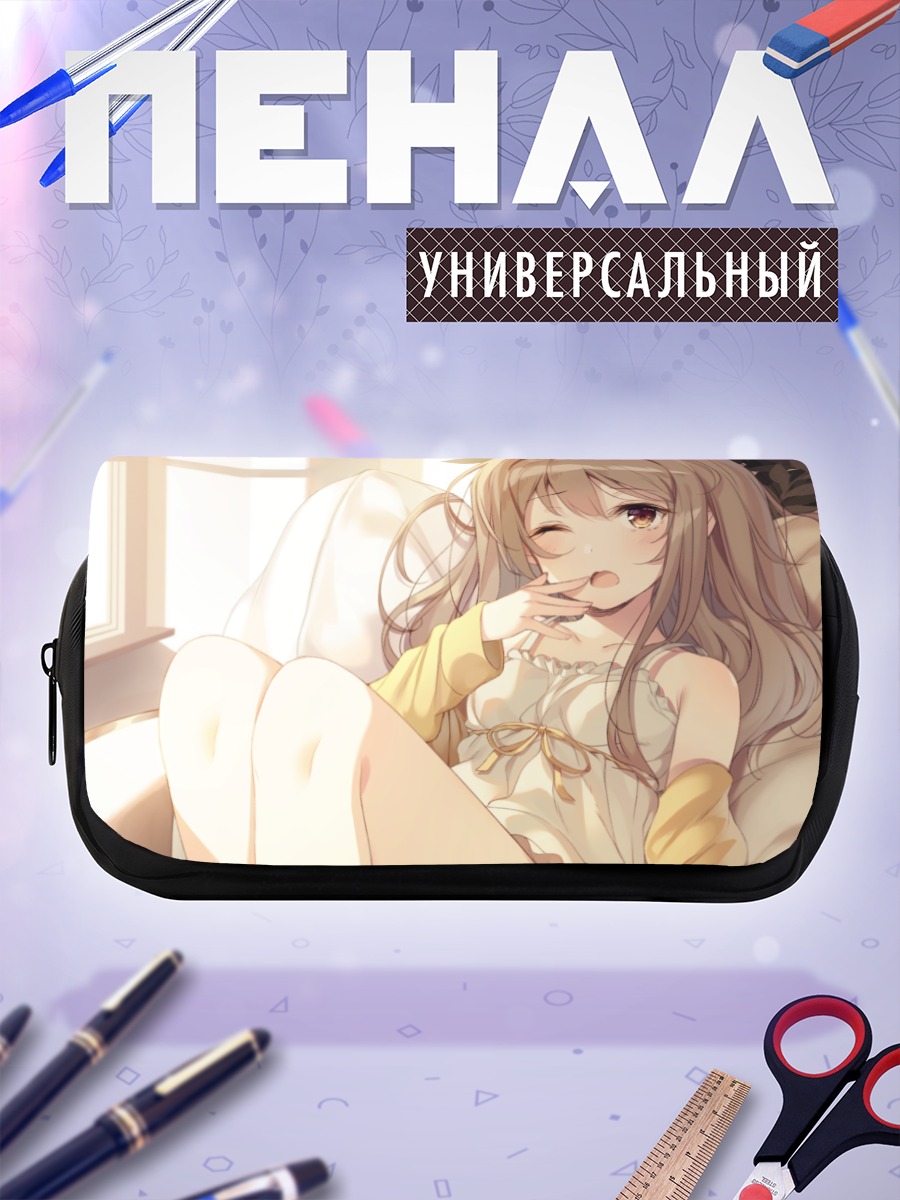 Пенал-косметичка Утро в постели