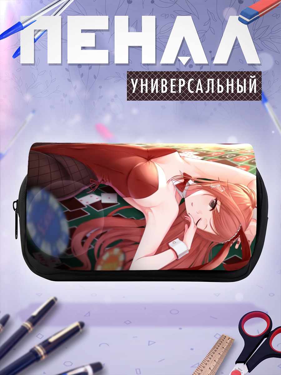 Пенал-косметичка Нацуха Арисугава в казино