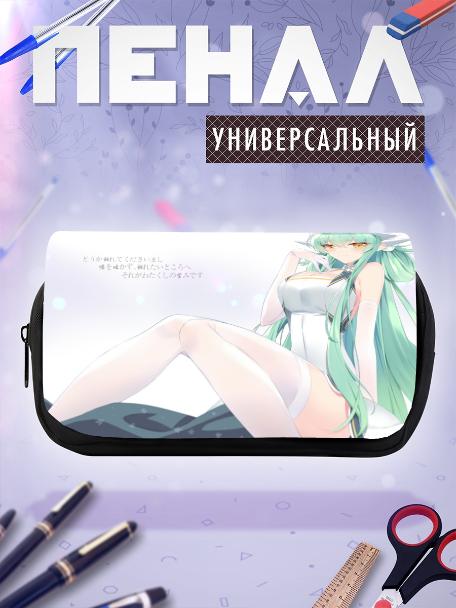 Пенал-косметичка Киёхиме в белом