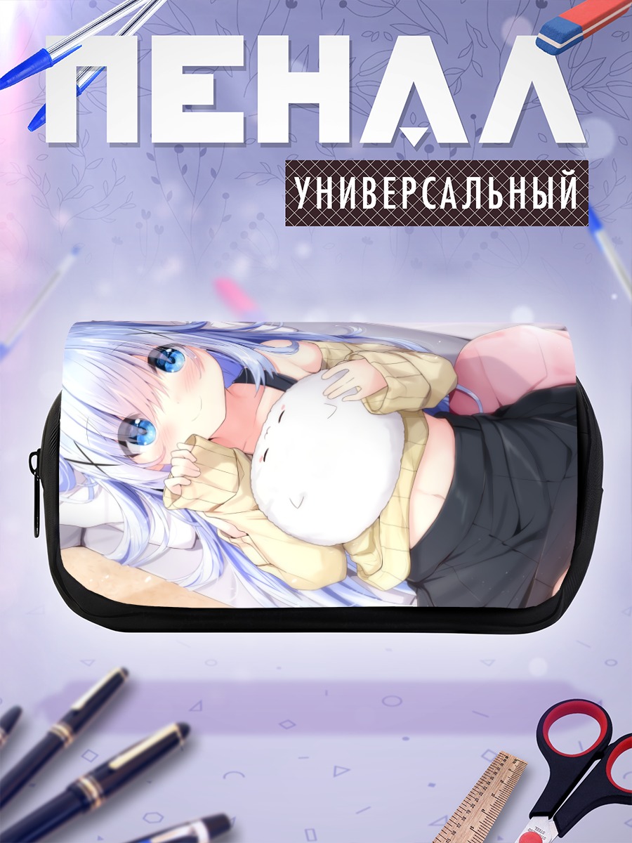 Пенал-косметичка Чино и Типпи