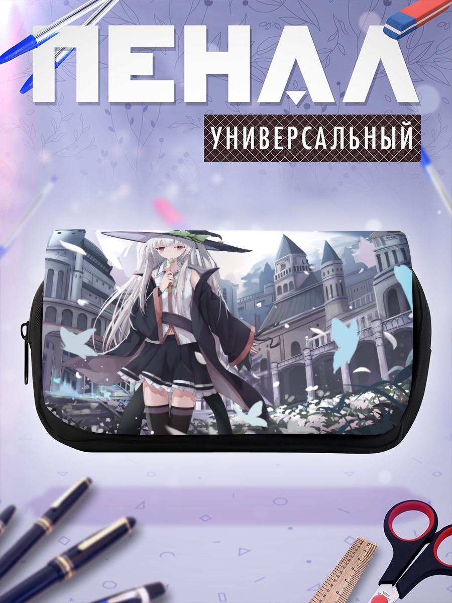 Пенал-косметичка Ведьма в замке