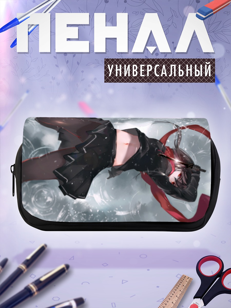 Пенал-косметичка Девушка под дождем