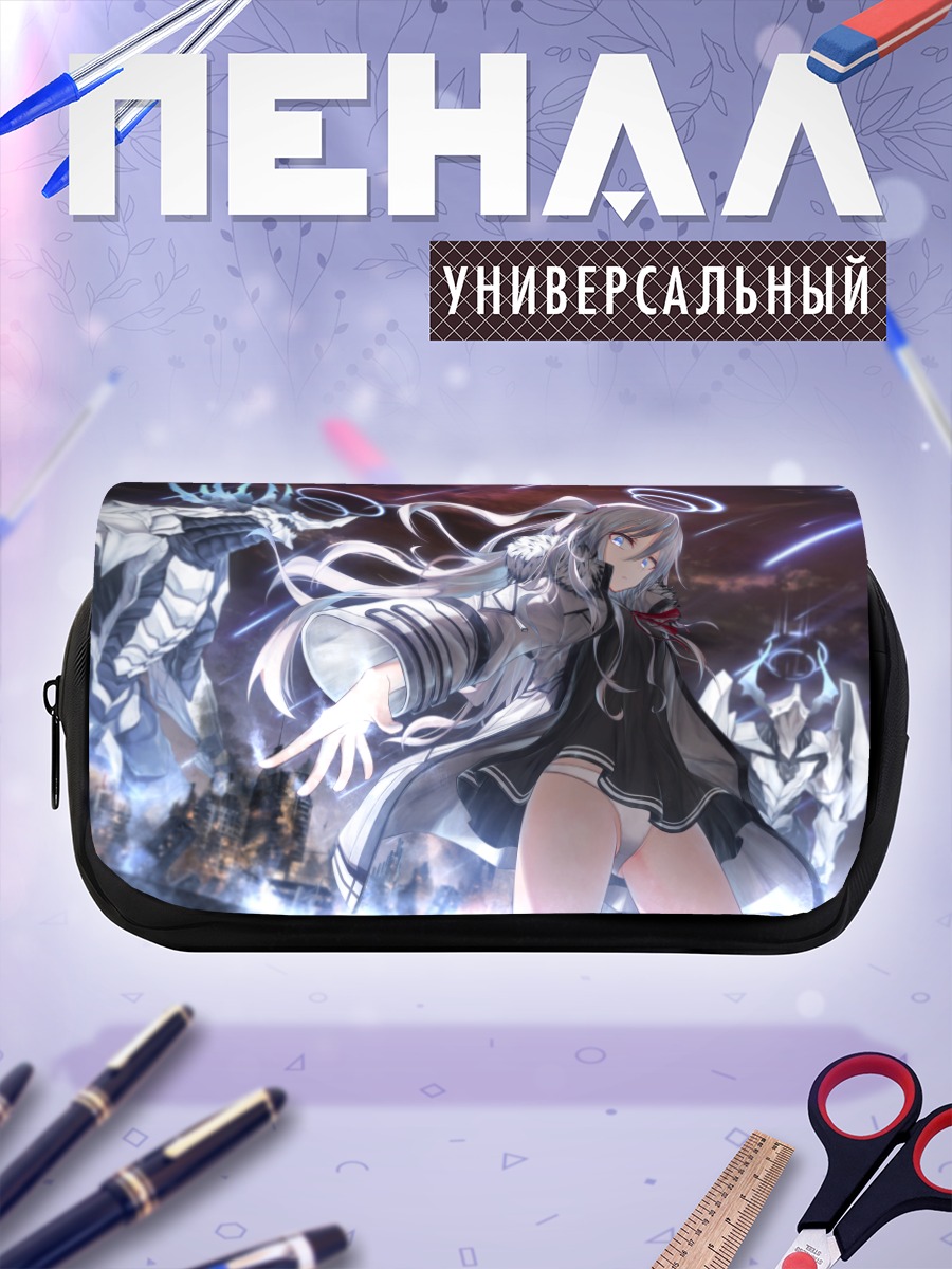 Пенал-косметичка Магия в городе