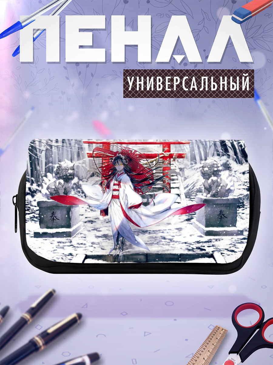 Пенал-косметичка Зимнее тории и зонт