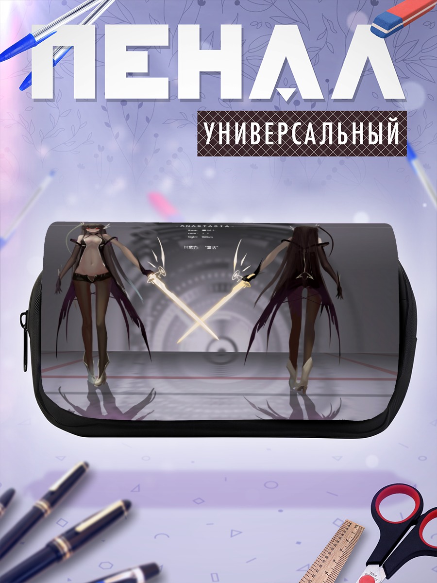 Пенал-косметичка Анастасия с мечами