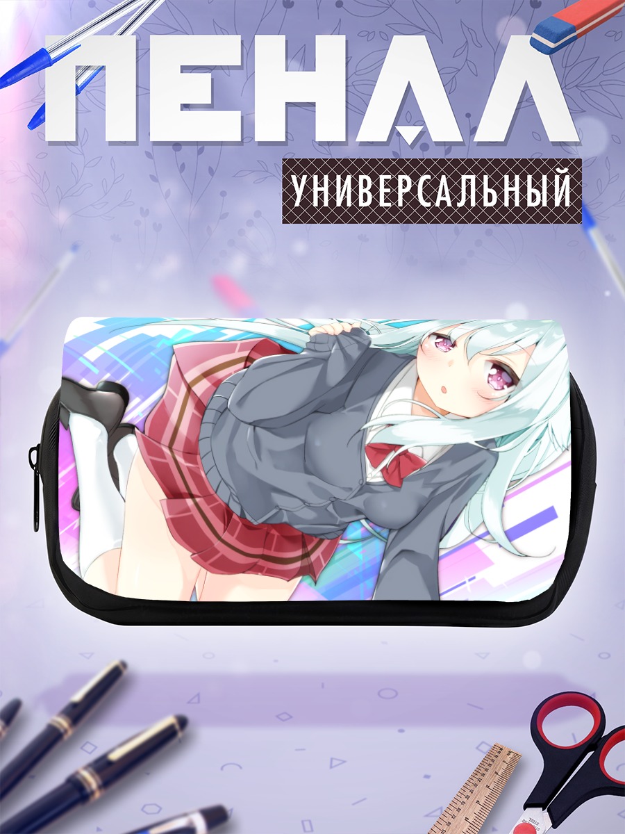 Пенал-косметичка Сиори Камиока в школе