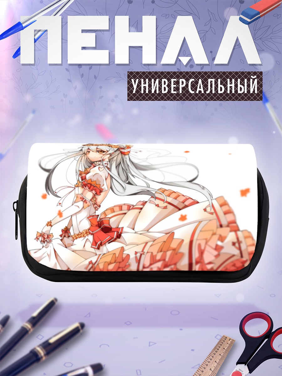 Пенал-косметичка Амацукадзэ в платье