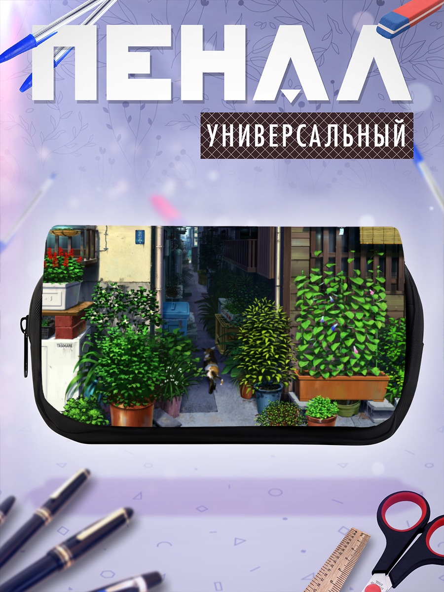 Пенал-косметичка Уютный японский переулок
