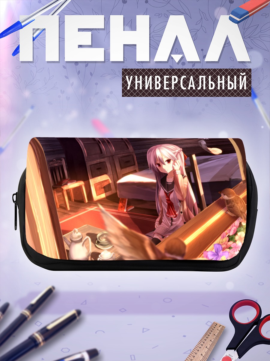 Пенал-косметичка Девушка с книгой