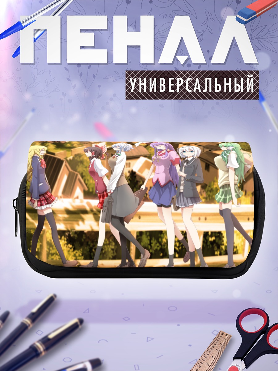Пенал-косметичка Рейму Хакурей и подруги