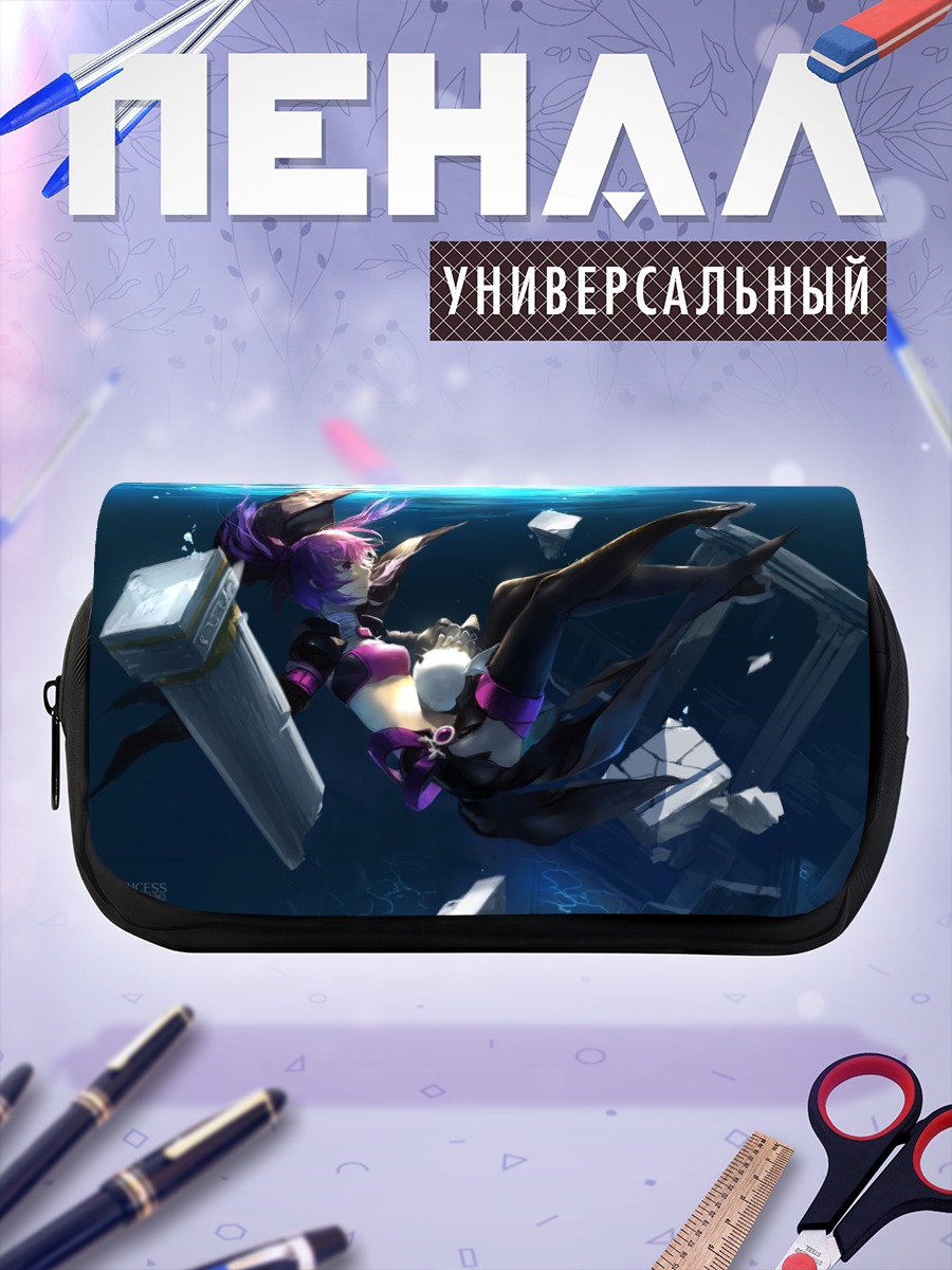 Пенал-косметичка Айша в бездне