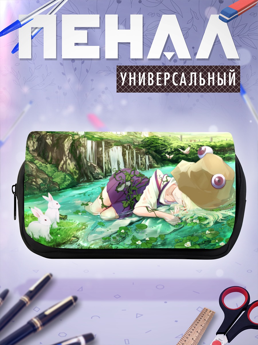 Пенал-косметичка Сувако Мория у пруда