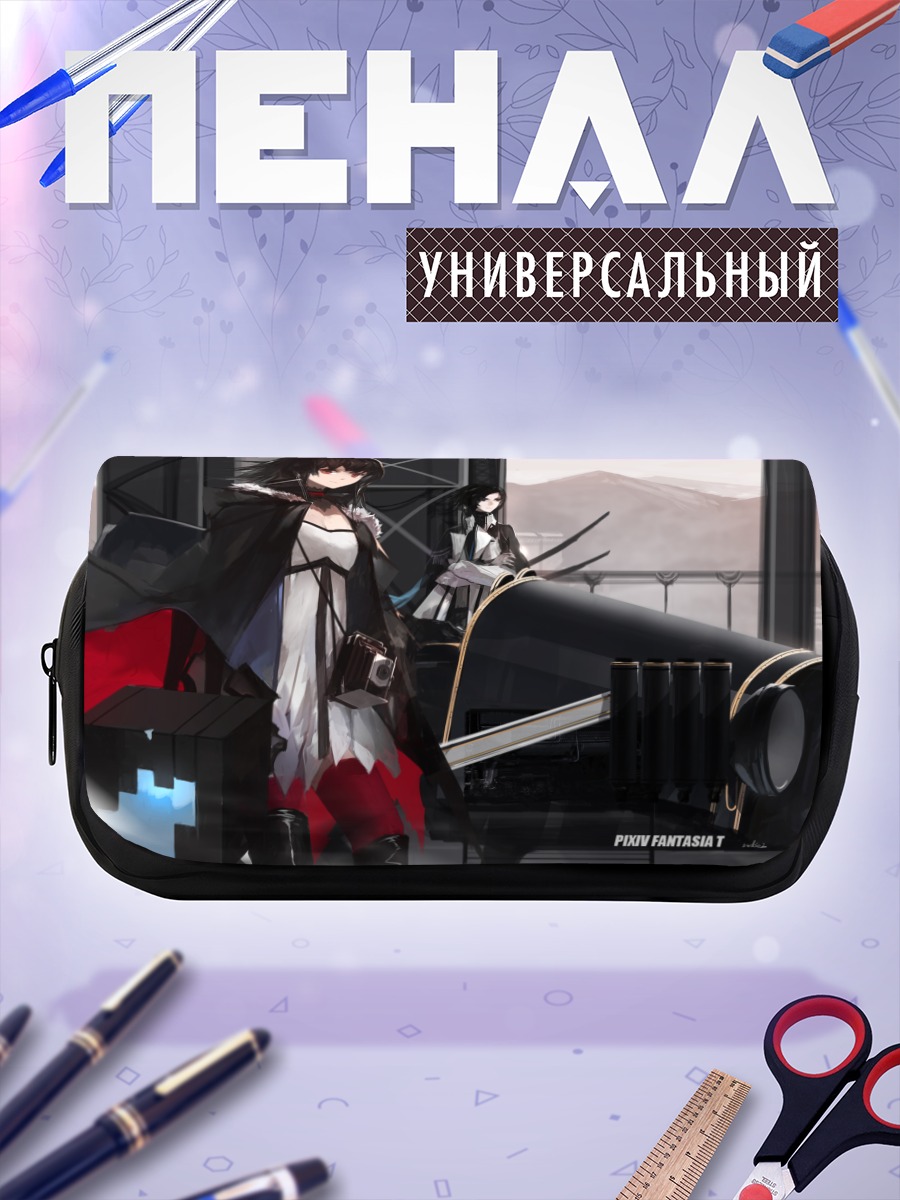 Пенал-косметичка Pixiv Fantasia в городе