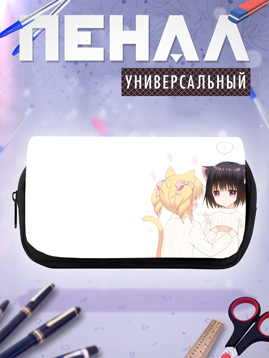 Пенал-косметичка Девочки-кошки