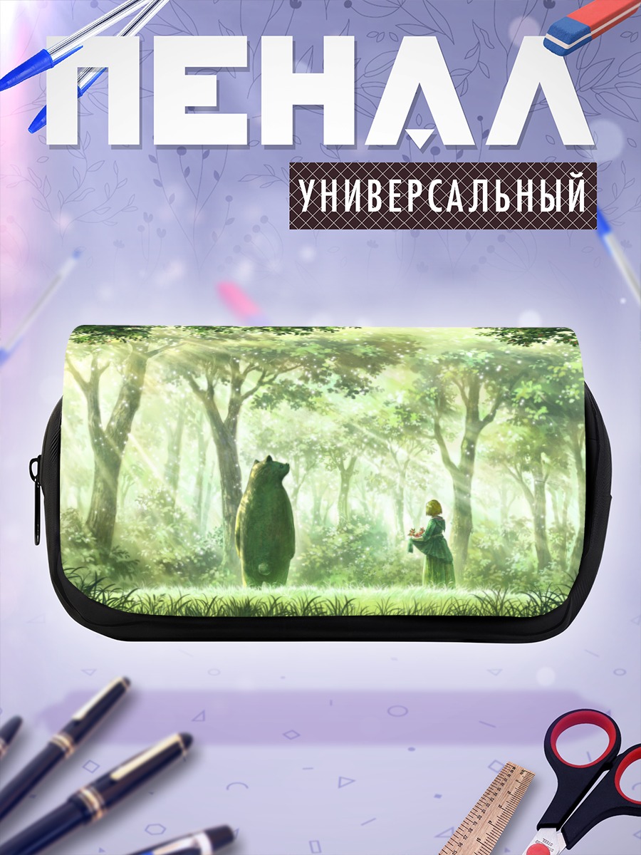 Пенал-косметичка Медведь в лесу
