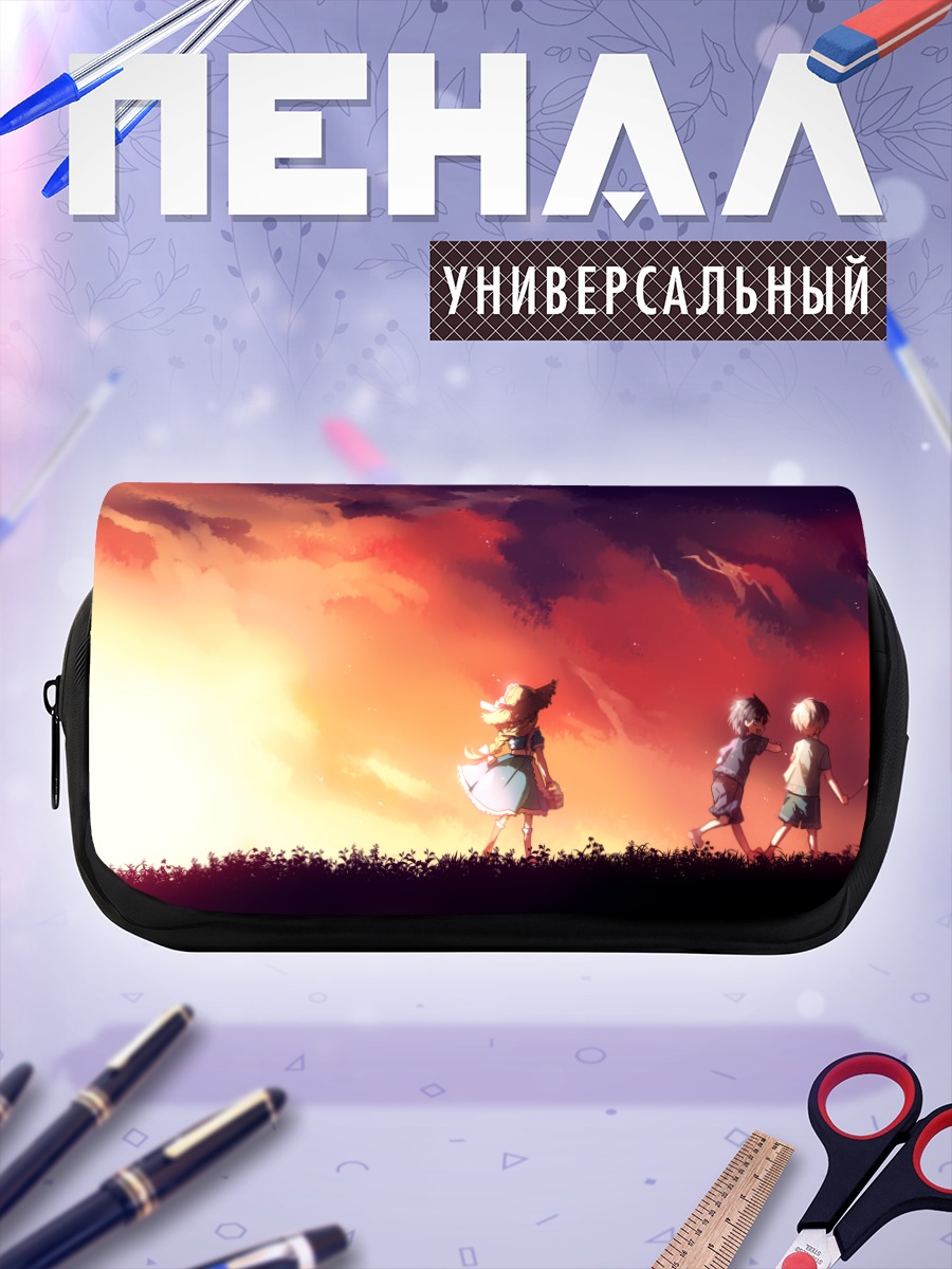 Пенал-косметичка Алис Зуберг в закате