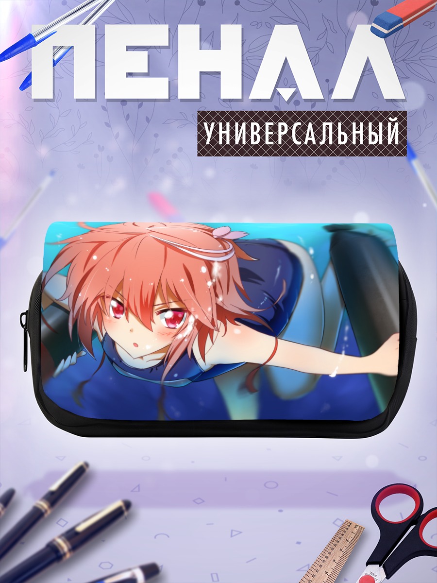 Пенал-косметичка И-58 под водой
