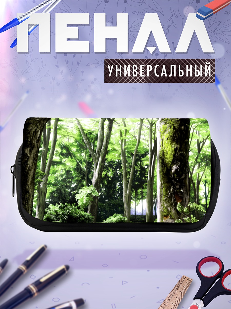 Пенал-косметичка Зеленый лесной пейзаж