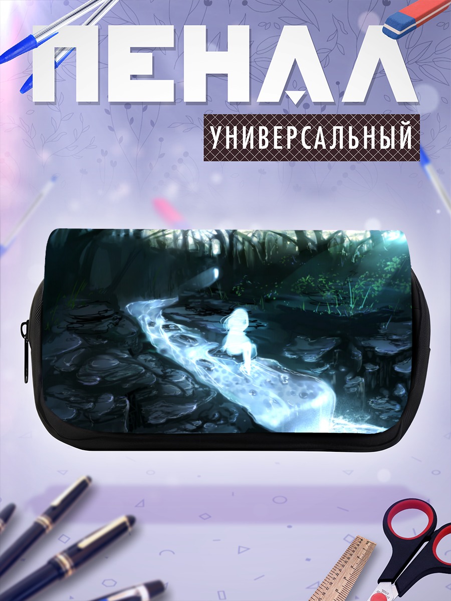 Пенал-косметичка Лесной ручей