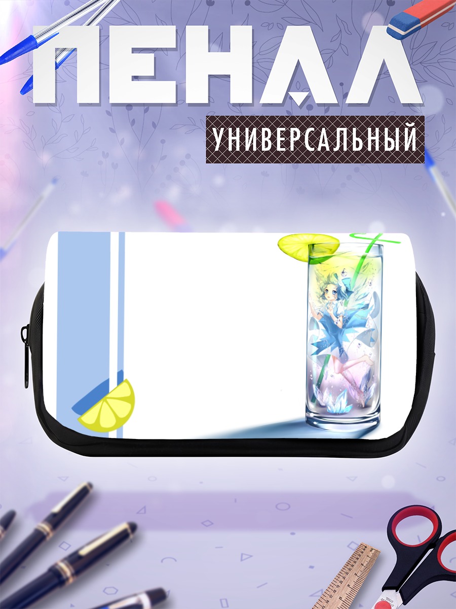 Пенал-косметичка Сирно в лимонаде