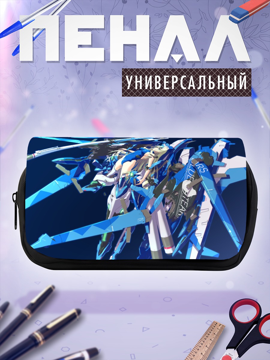 Пенал-косметичка Сесилия Алкот в броне