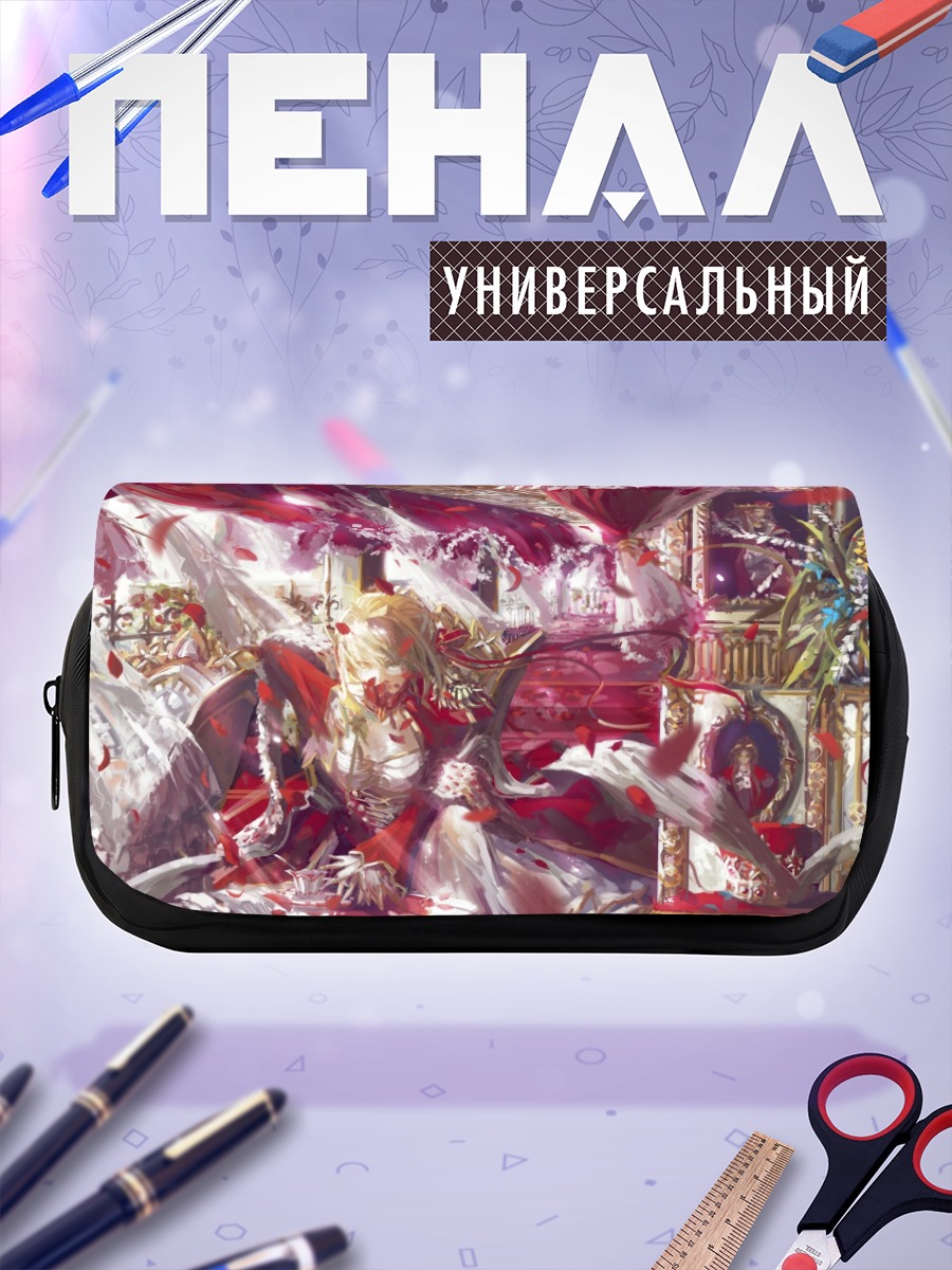 Пенал-косметичка Неро Клавдий на троне