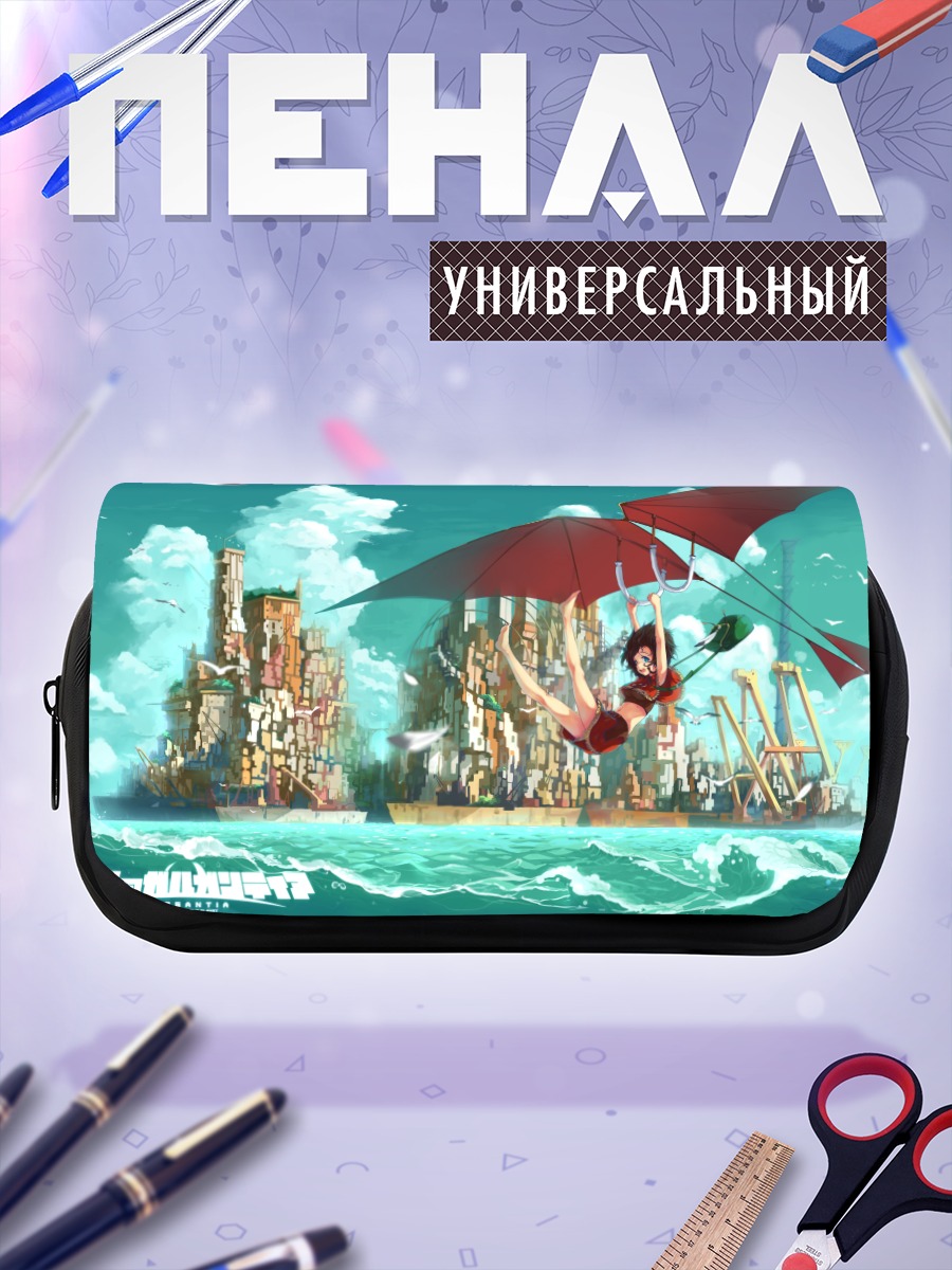 Пенал-косметичка Эми в небе