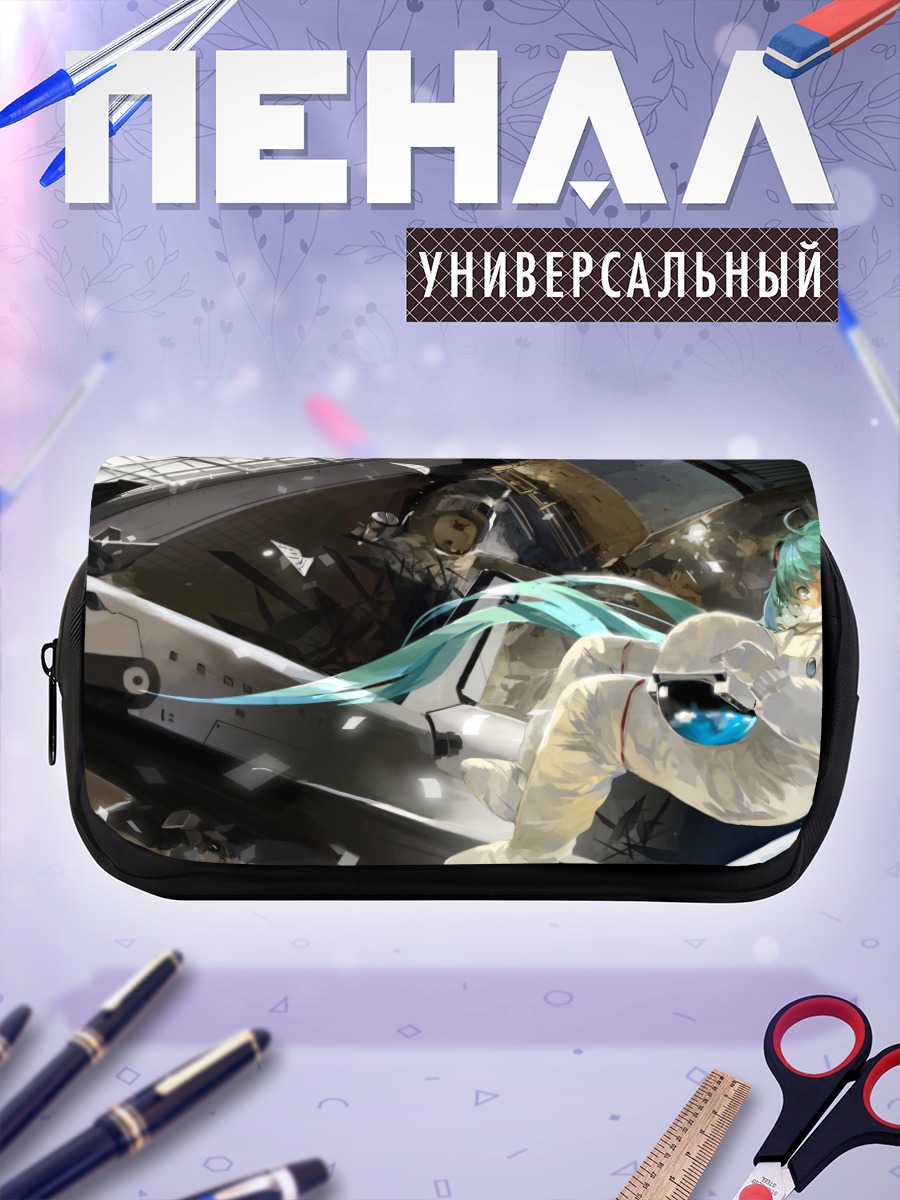 Пенал-косметичка Мику Хацунэ в ангаре