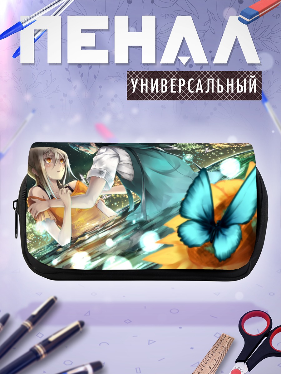 Пенал-косметичка Летний фейерверк и бабочка