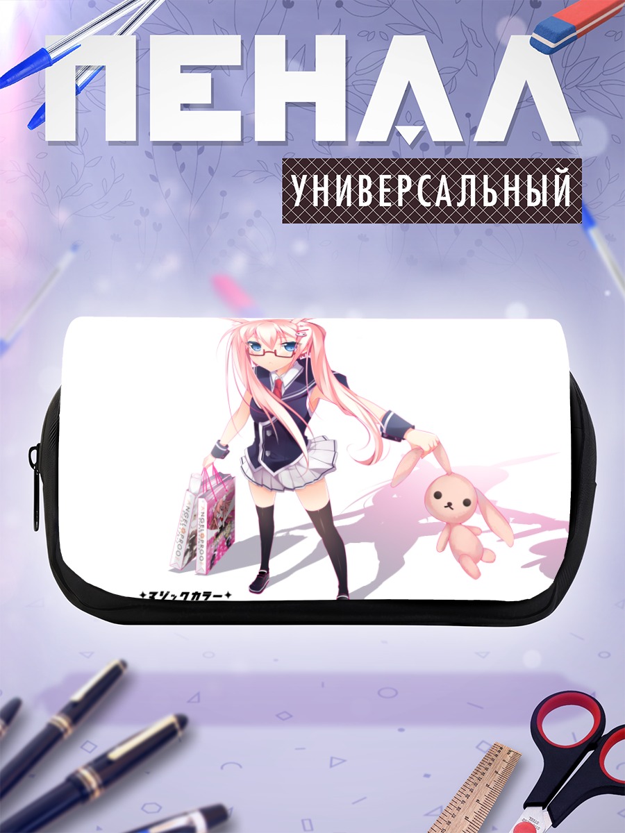 Пенал-косметичка Девушка-зайка в очках