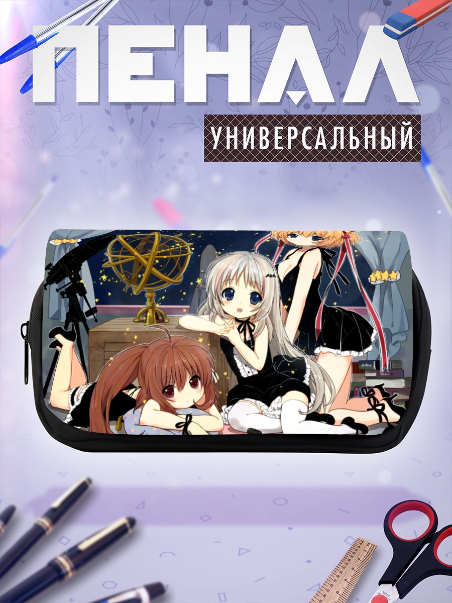 Пенал-косметичка Комари и подруги