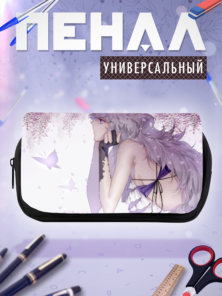 Пенал-косметичка Девушка с бабочками