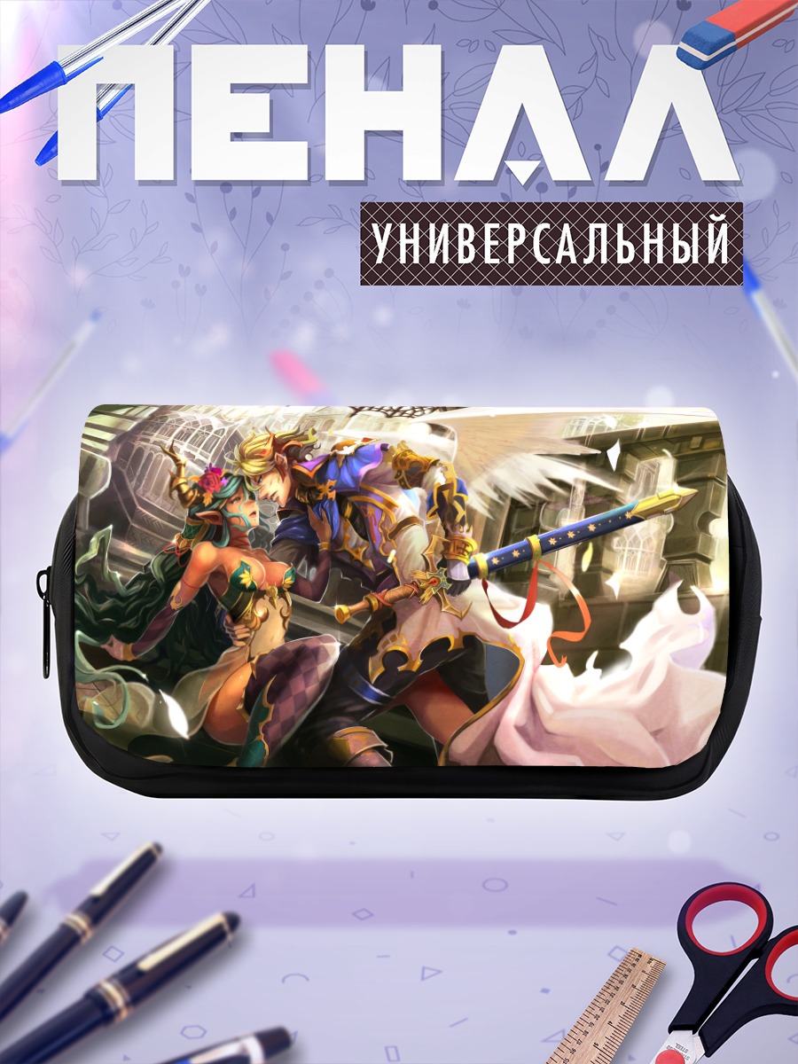 Пенал-косметичка Воины в городе