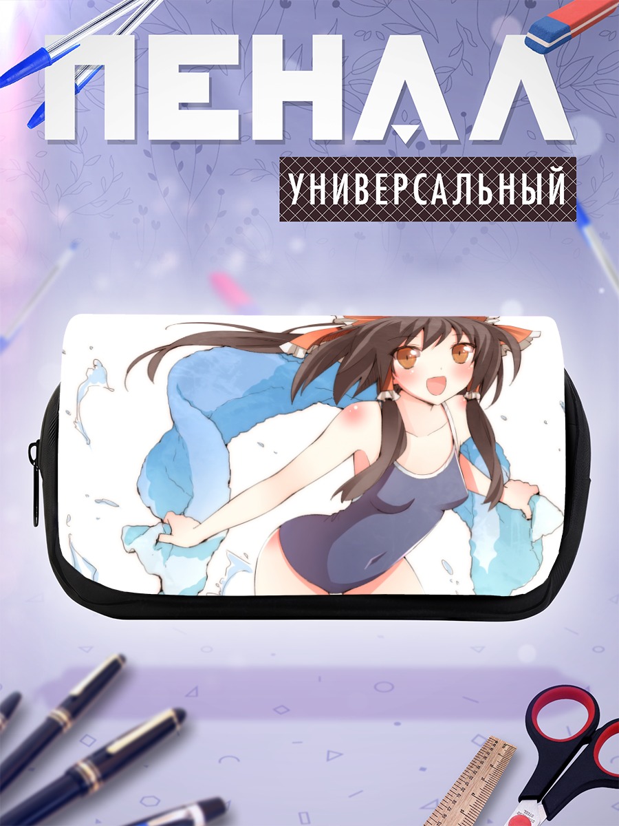 Пенал-косметичка Рейму Хакурей на пляже