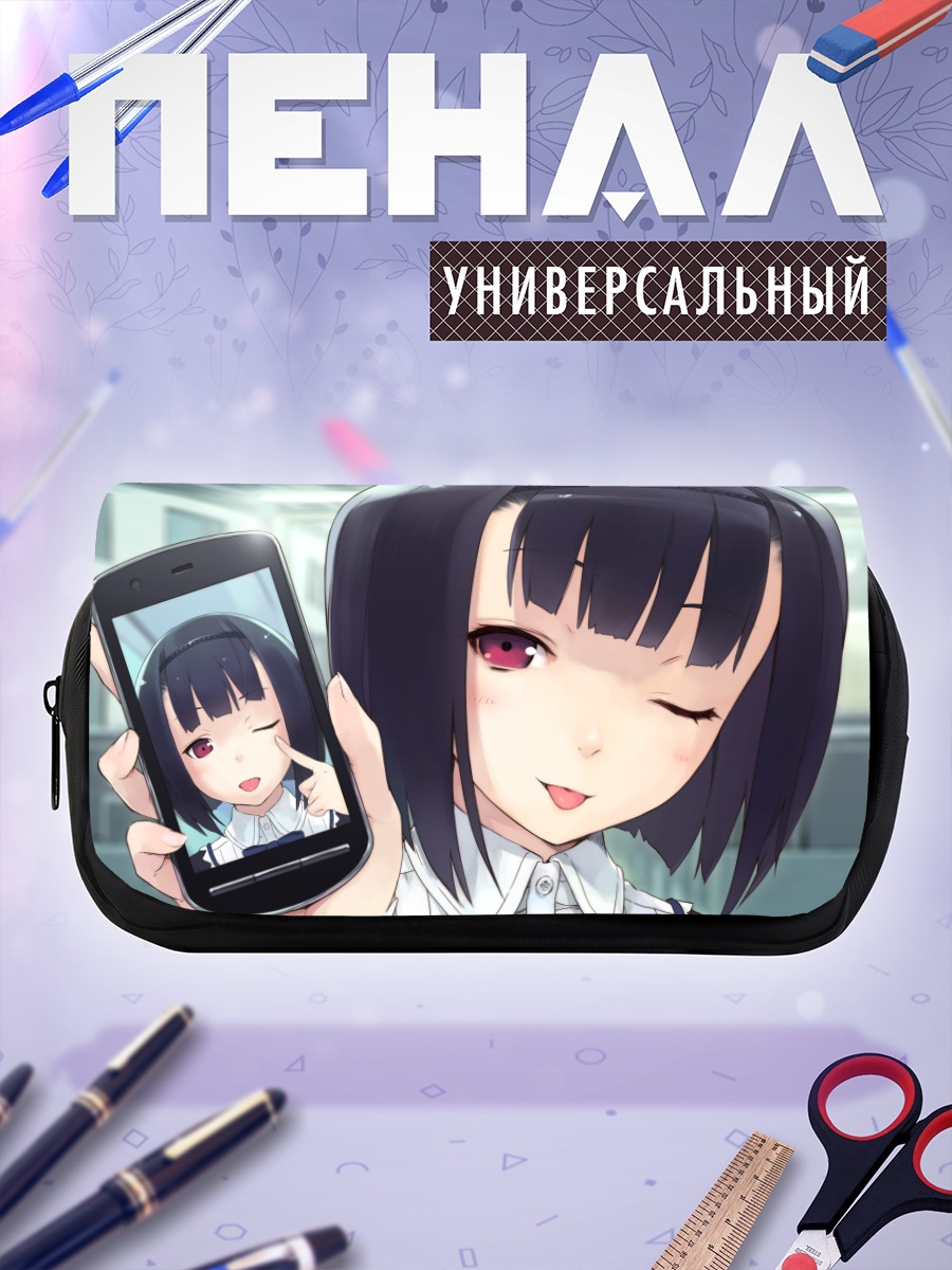 Пенал-косметичка Адзуса Фумикура с селфи